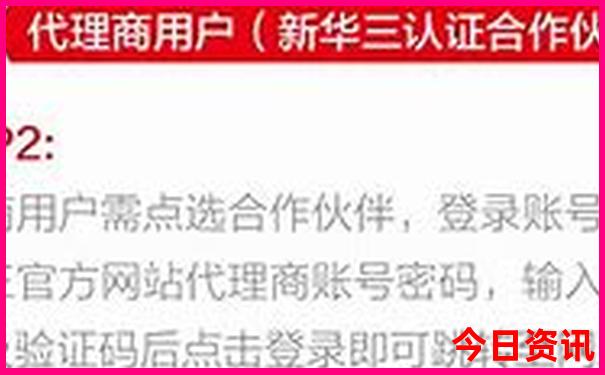 普者黑风景区青龙山景区简介