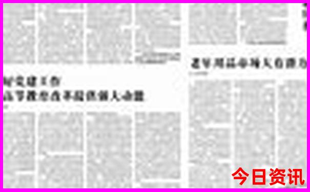 六盘水周边游玩景点推荐